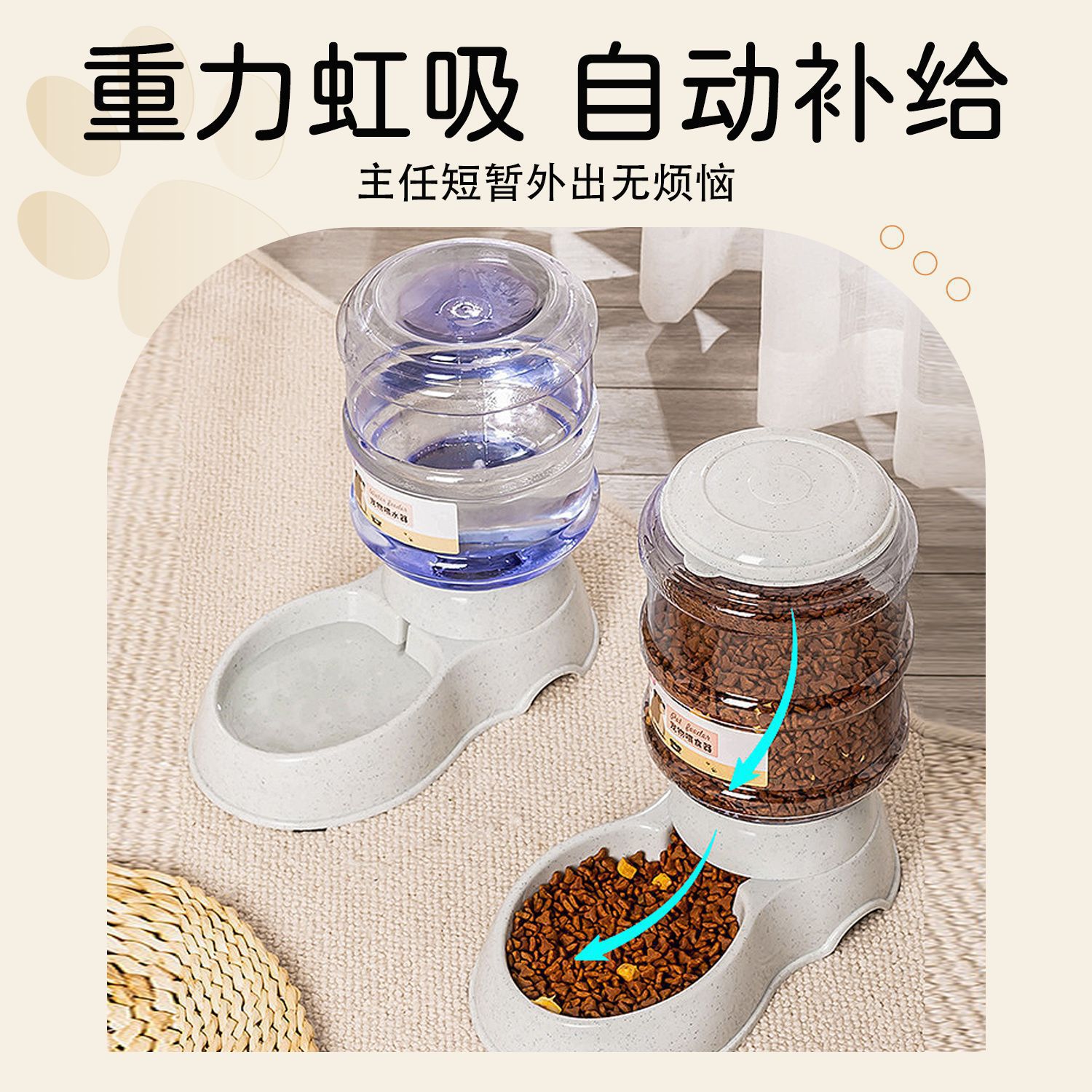 商品图