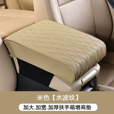 Armrest box pad – Armrest Box Pads, Height-Increasing Pads - extra-large-style-water-ripple-without-pocket-beige
