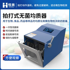 测定仪;食药品检测仪;水质分析仪