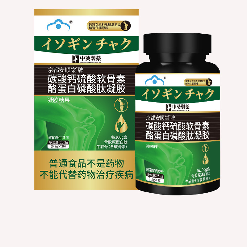 Zhongkui Pharmaceutical Kyoto Anshuntang ブランドの炭酸カルシウム コンドロイチン硫酸塩 25.2 グラム、厳選された高品質の素材を使用|undefined