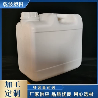 水溶肥塑料桶 化工桶扁方塑料桶2.5升 5升农化塑料壶化工塑料桶