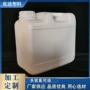 化工水溶肥化工桶
