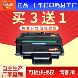 绘威适用三星ML-D2850A硒鼓ML-2850D/B碳粉盒ML2851DN 2450墨盒