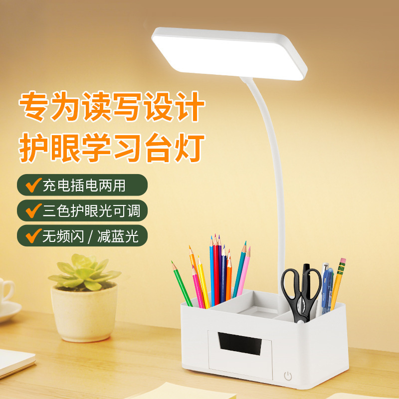 Drawer Table Lamp for Studying, Eye Protection, Children's Dormitory Bedside, Dual-Use for Charging and Plugging In, Reading Desk, Student Gift, Small Table Lamp Drawer Table Lamp for Studying, Eye Protection, Children's Dormitory Bedside, Dual-Use for Charging and Plugging In, Reading Desk, Student Gift, Small Table Lamp
