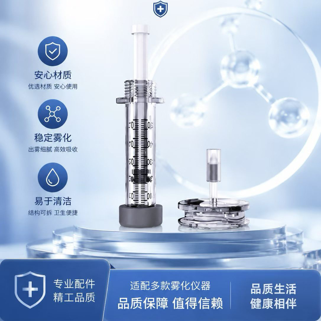 Ampoule Head Converter Buffer Pad Beauty Salon Non-invasive Atomizer...