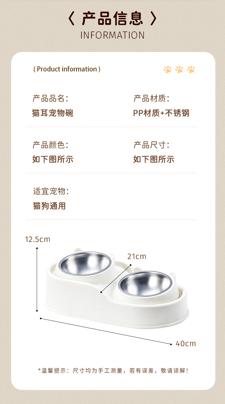 永美猫碗详情_14