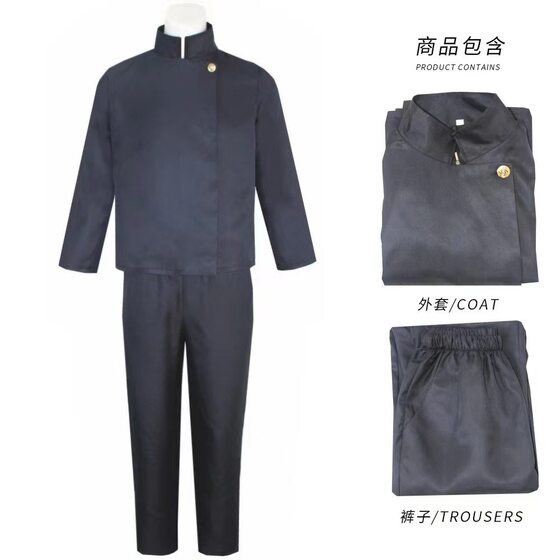 Spell Back to War cos Clothing High Commissioner's Five Wu Family Enters Nitrate Xia Youjie cosplay Adult Same Clothing