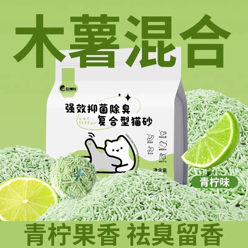 Наполнитель для кошачьего туалета из морской соли, лайма и маниоки, дезодорирующий, без пыли, комкующийся, с антипригарным дном, смываемый, низкодustный, бентонитовый.