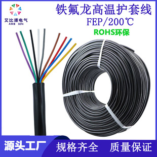 Factory Direct Sales Environmentally Friendly Fep Multi-Core Wire 9*0.2 Square Tinned Copper Teflon High Temperature Sheathed Wire