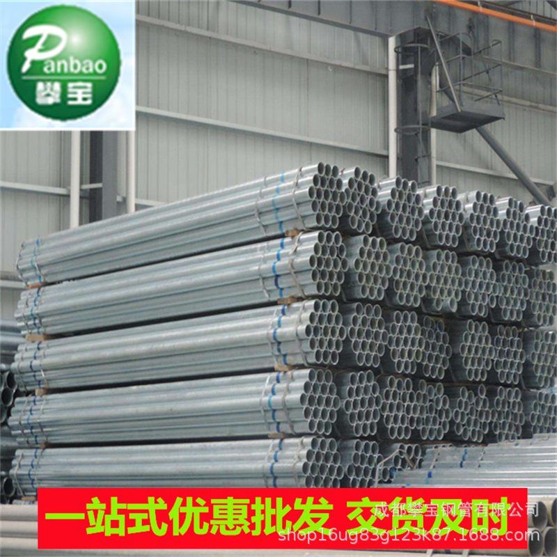 Q235B大棚管攻牙机薄壁热镀锌钢管 消防用钢管jdj穿线管厂家现货