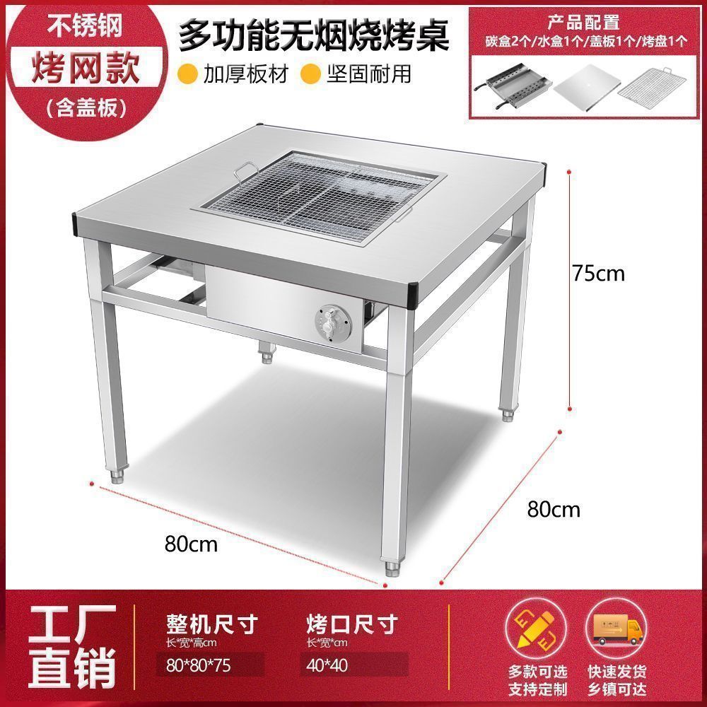 그릴 영역 40*40 그릴 메쉬 모델