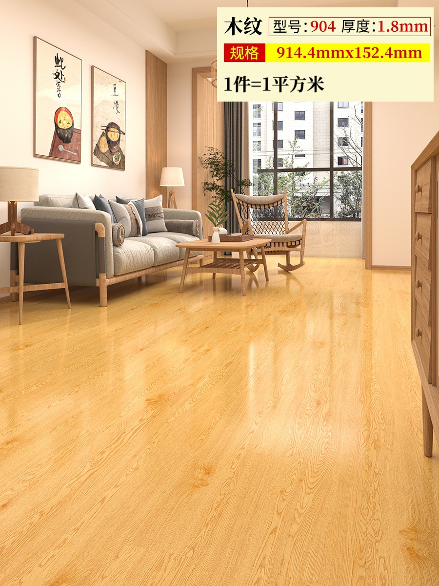 뜨거운 판매 904 두께 1.8mm(1제곱미터 가격)