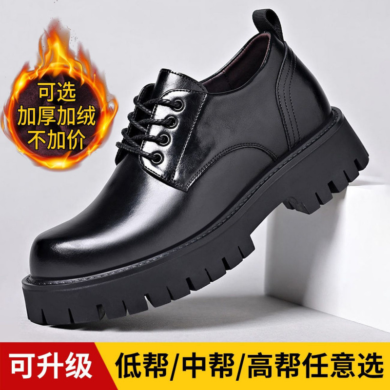 J真皮牛皮增高6男士皮鞋秋季厚底防水防滑休闲男鞋板鞋黑色正装