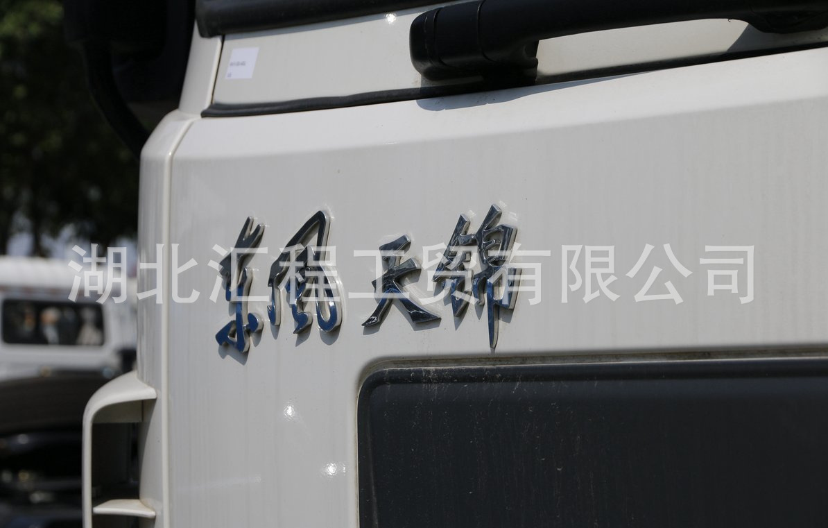Export Single Bridge Tianjin Dump Truck 4.5m Mine Dump Truck Africa Southeast Asia Yuchai 245 Horsepower Dump Truck