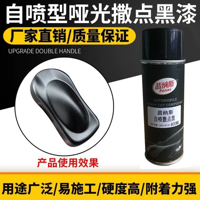 Self-painting car bumper textured matte Avtomobil boyası