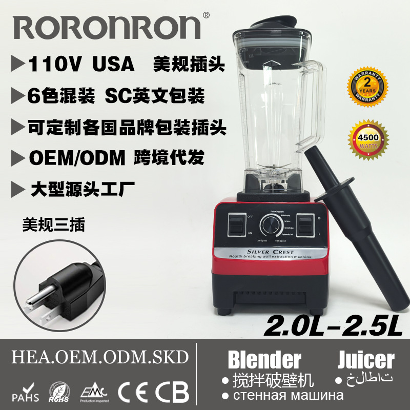 US 플러그 4500W 단일 컵 빨간색 모델