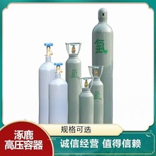 Iopƿ ///̼  φ232-15Mpa-50L ƿ