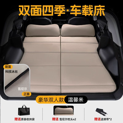 Vehicle-mounted inflatable bed Camping Portable Car Non-Inflatable - suitable-for-byd-dolphinluxury-double-sided-chenille-breathable-ice-silk-instantly-turns-into-a-double-bed-luxurious-beige-double-version-with-storage-bag-straps2-luxury-headrest2