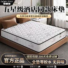 ������Ƶꏗ�ɴ��|ϯ��˼���|1.8x2m���z��q�o��Ҭ�؏��ɉ|