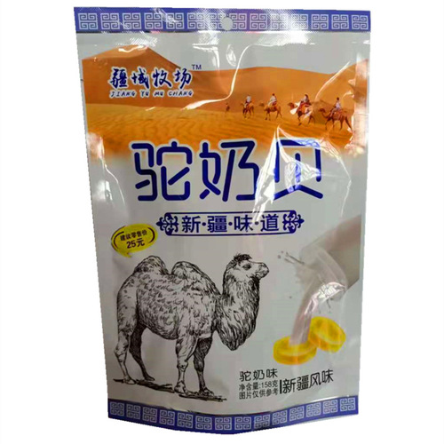 Almond Milk Biscuits 256g Portable Snack Individual Packaging, Travel & Trade Show Almond Milk Biscuits 158g, Multi-flavor