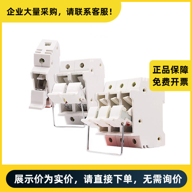 德力西电气 RT18 熔断器底座 RT18-63X 2P 座 | RT1863Z2X