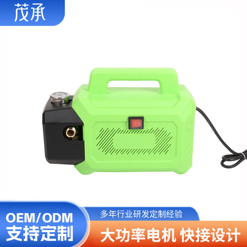 New Household Car Washing Machine High-Pressure Water Grab 220V Satchel Pressure Regulating Cleaning Machine Powerful Booster Floor Washing Car Pump
