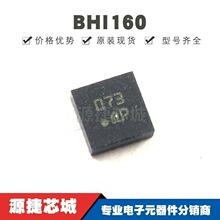 BHI160 ��װLGA-24 ���ٶȼ�������  ��̬������ ȫ��ԭװ��Ʒ