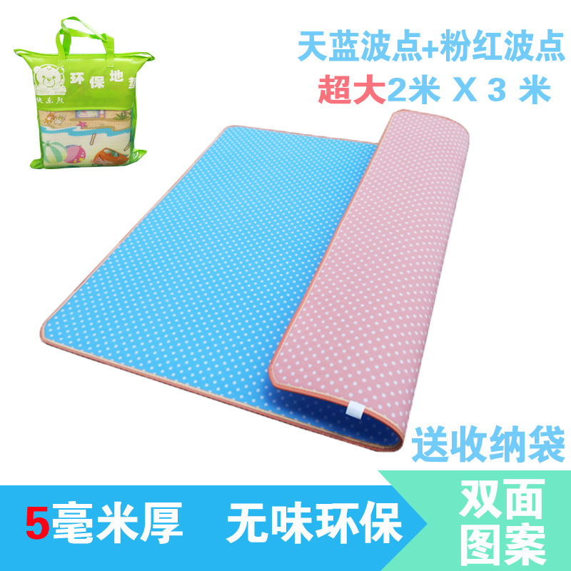 5mm 양면 2 X 3 하늘색+분홍색