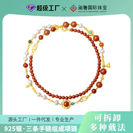 项链;手串;手链