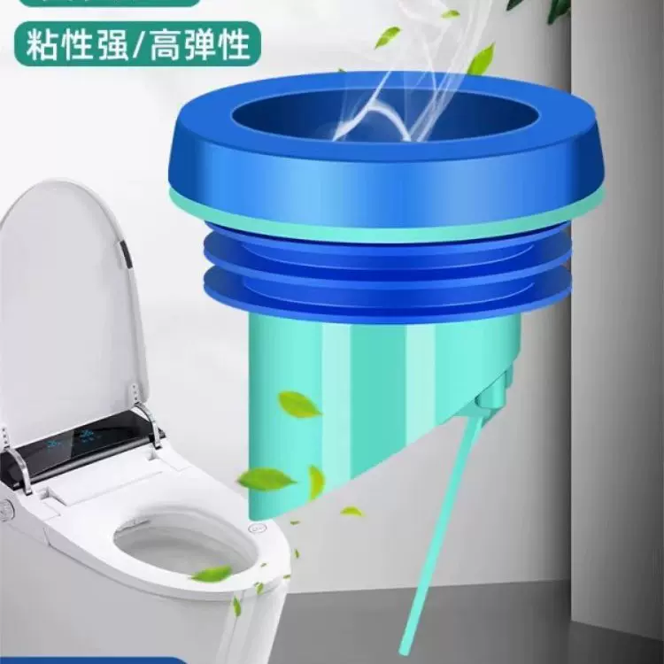 定制马桶法兰圈带止逆阀防臭加厚垫圈一体式防漏水底座坐便器密封