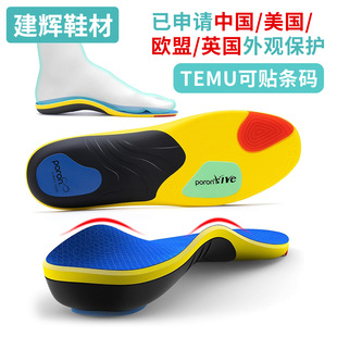 poron�p������͸����􌣘I�\��Ь�|Sports insolesЬ�|���l��Ů