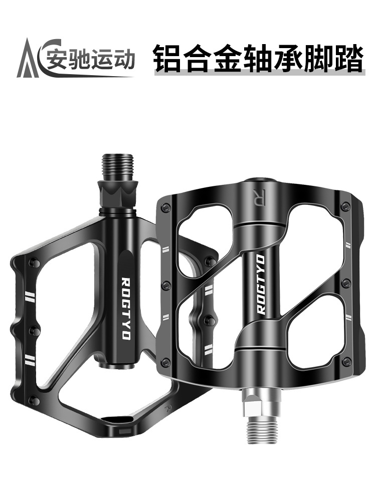 Pedal de bicicleta de carretera de montaña aleación de aluminio plegable universal pedal de bicicleta Peilin accesorios de pedal de bicicleta
