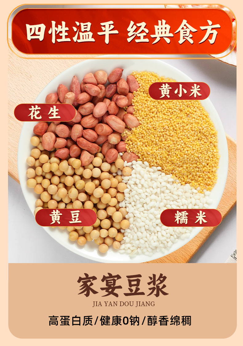 10일 가족연회 두유 (70g*10봉)