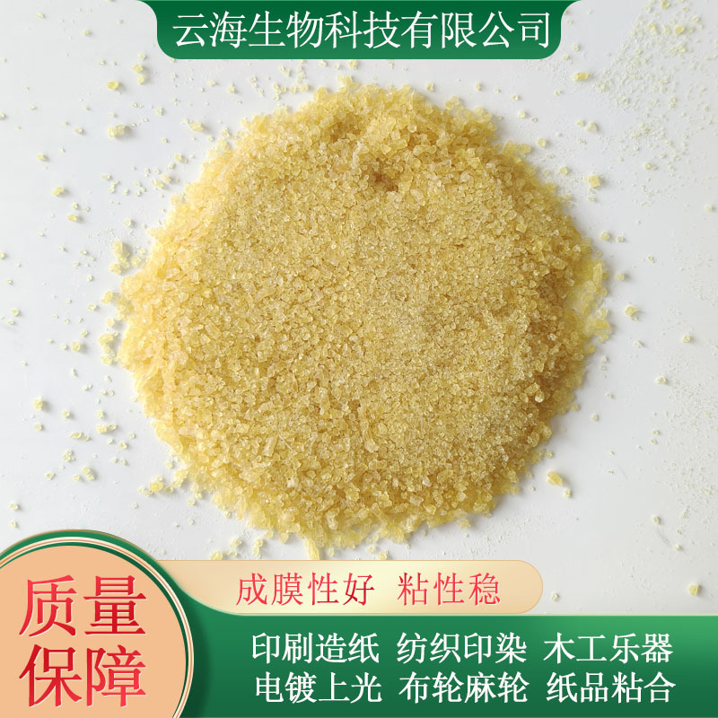 工业明胶实木板材拼接动物皮胶纸张乐器粘合工艺品上光绘画打底用