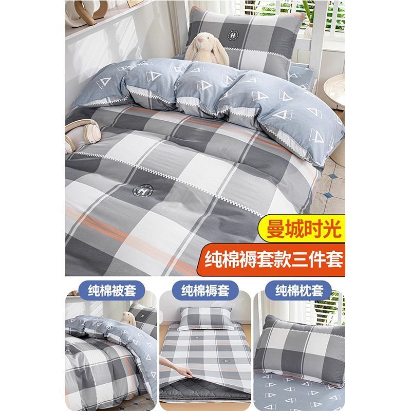 Dormitorio de estudiantes universitarios con tres piezas de cama de algodón 100% colcha de algodón 90x190 colcha de algodón