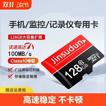 �����ڴ濨128g�г���¼��64gsd���������ͷ32g�洢�������Ϸ��