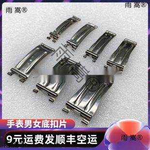 �ֱ���� ��Ů���۲��P䓌��ۿ��ۯB�ۆ��_�� �׿�Ƭ�iƬ18mm