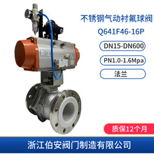 ���P䓚���r�����m���yQ641F46-16P ��/�p���Ú��