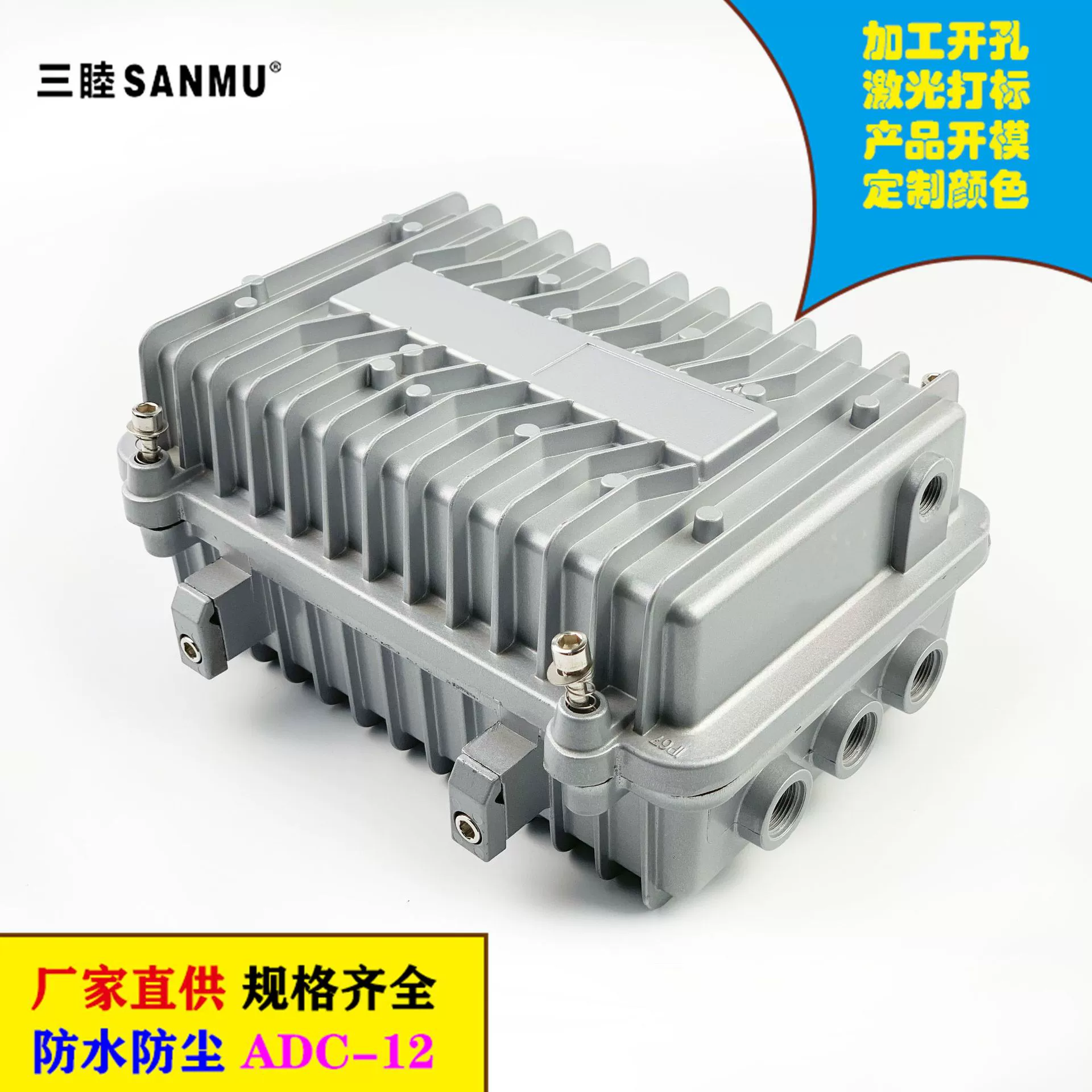 A-06A беспроводной AP-мост для улицы, водонепроницаемый корпус 209*130*85, корпус маршрутизатора, алюминиевый литой водонепроницаемый ящик