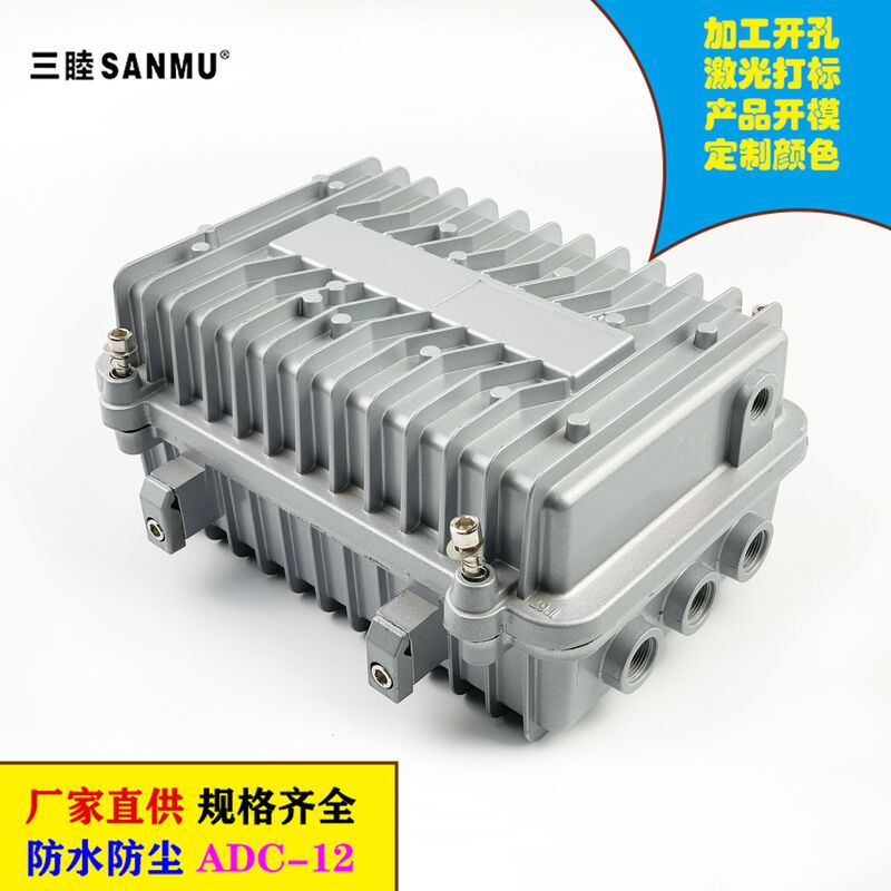 A-06a Wireless AP Bridge Outdoor Waterproof Shell 209*130*85 Router Shell Aluminum Die-cast Waterproof Box A-06a Wireless AP Bridge Outdoor Waterproof Shell 209*130*85 Router Shell Aluminum Die-cast Waterproof Box