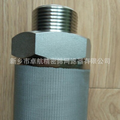 不锈钢5微米烧结网折波滤芯    5层烧结网滤芯  用于污水处理等