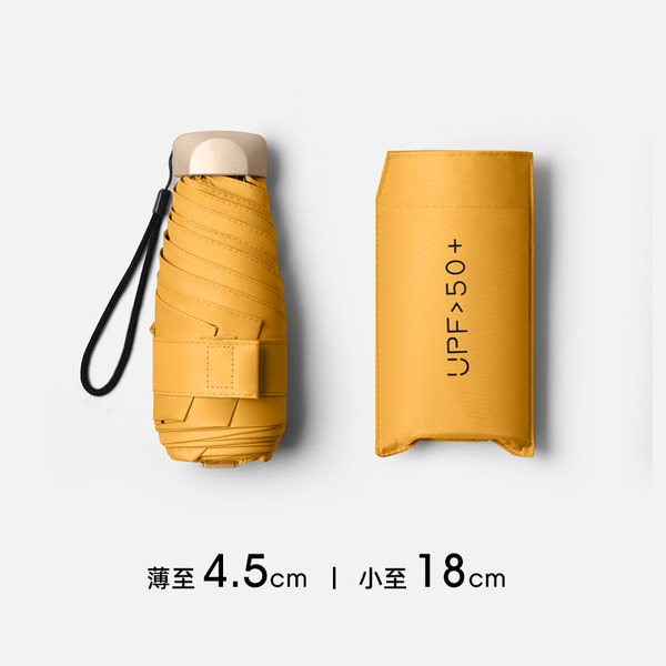 Capsule