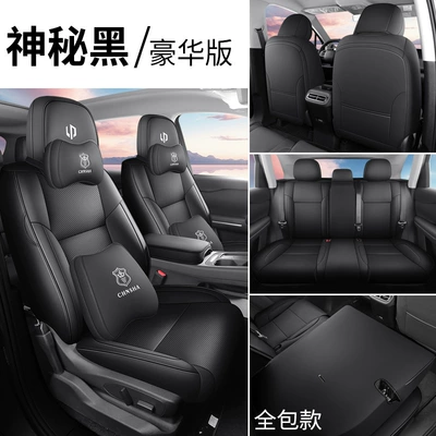 surround cushion leather breathable perforated — Four Seasons Pad - mysterious-black-deluxe-edition-rear-all-inclusive-sj-zero-running-c10