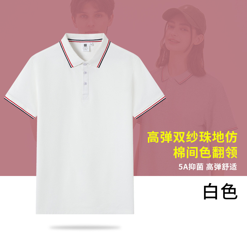 アイスシルクポロシャツカスタムロゴ作業服インターネット有名人の同じスタイルの会社企業作業服広告シャツ作業服|undefined