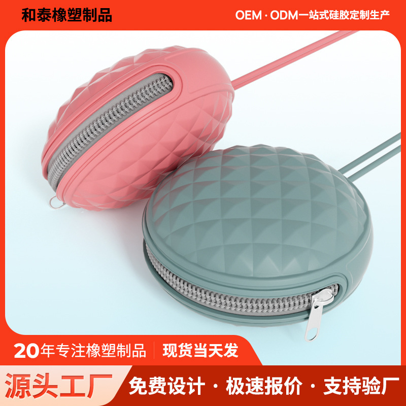 跨境牙胶奶嘴收纳包简约推车挂绳收纳袋迷你便携拉链硅胶收纳包|undefined