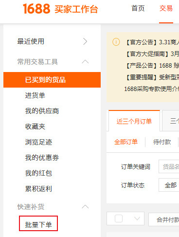 小白也能提升稳定分销客户的方法