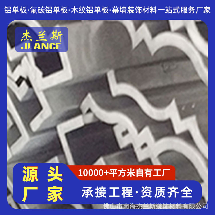 遮阳翅片氟碳铝单板 建筑外立面遮阳系统 节能环保