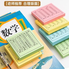 登记统计表学号便利贴班级交查作业完成情况有粘性小学初中生专用