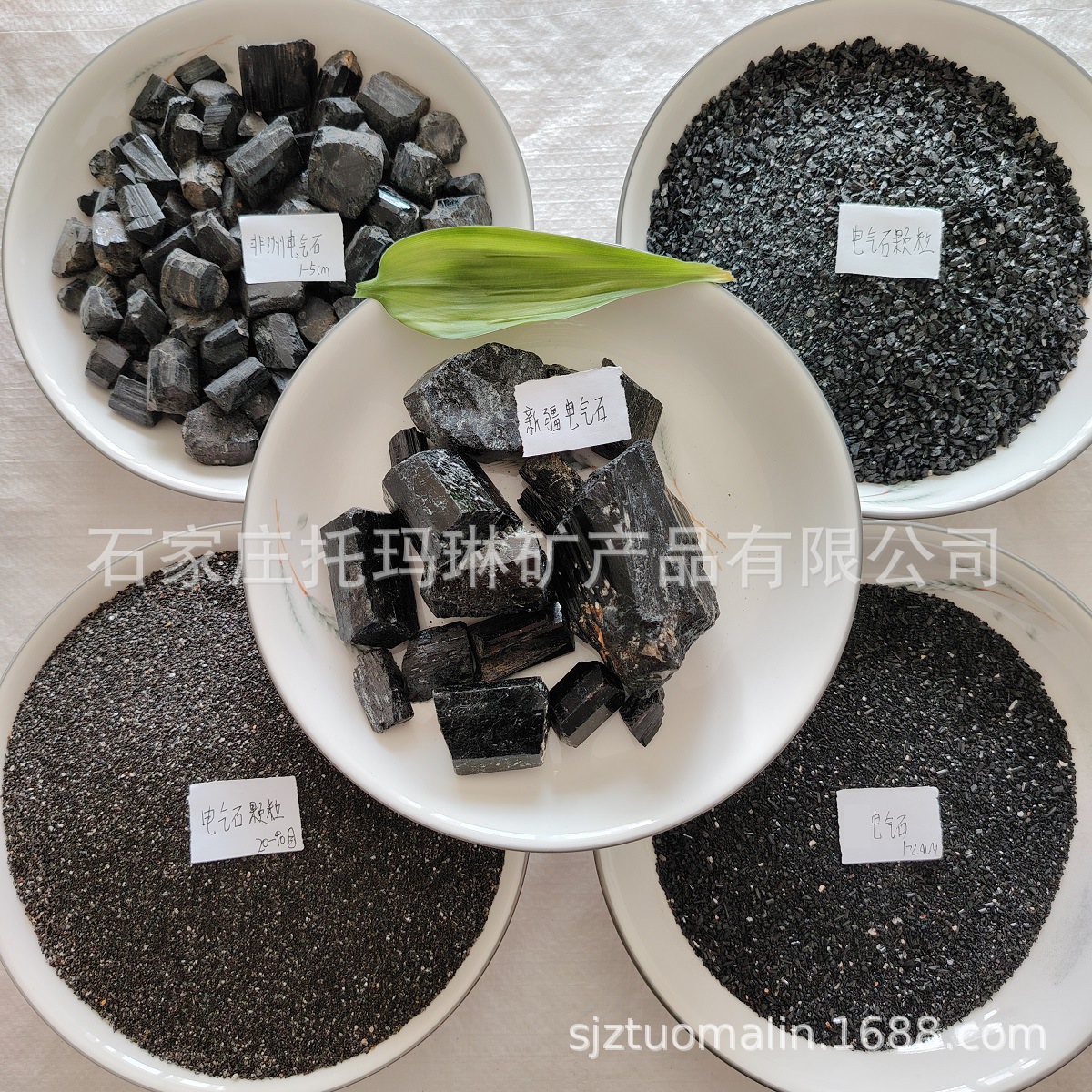 供应电气石原石 黑碧玺原石 碧玺原石 托玛琳原石 电气石原矿