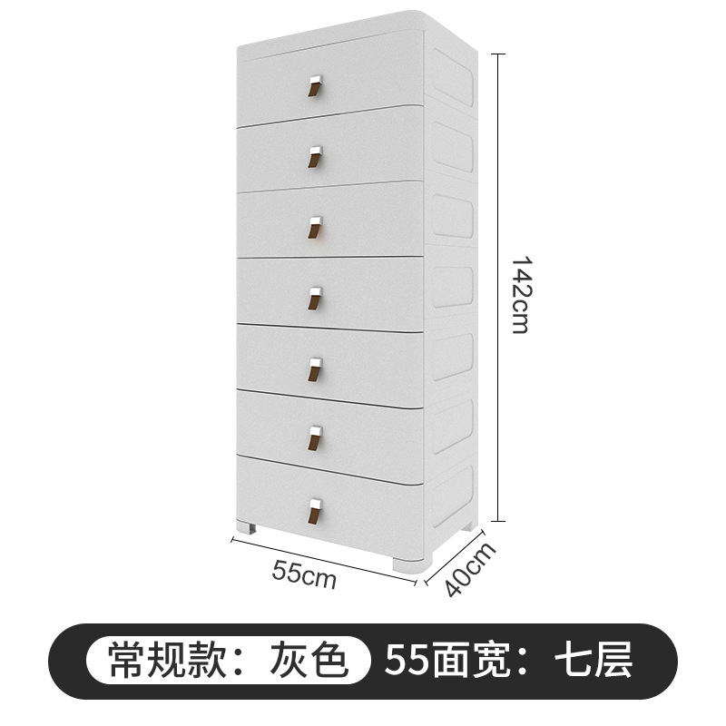 55 와이드 - 라이트 럭셔리 그레이 - 7겹 [55*40*142cm]